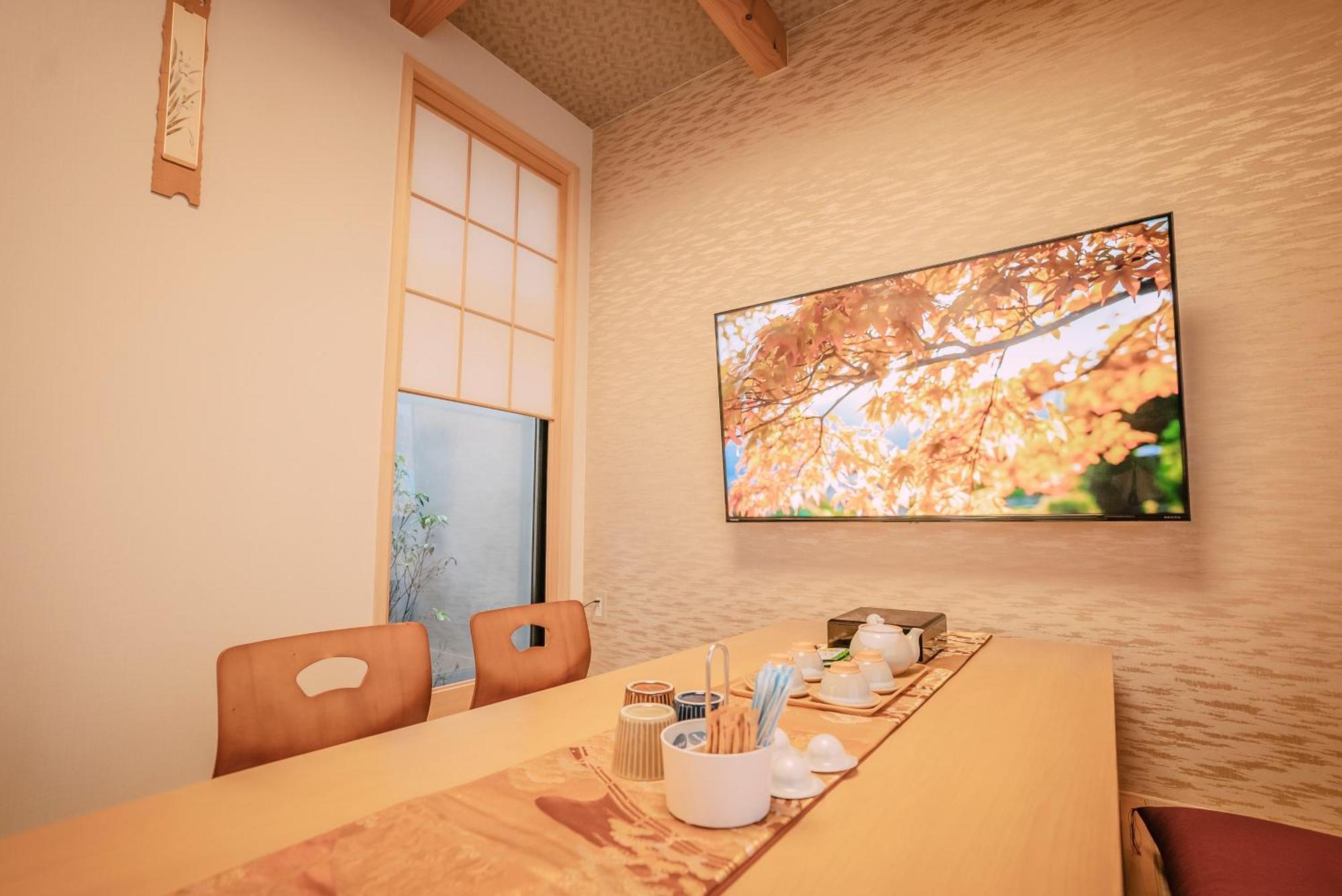 谷町君・星屋・朝霧 Ferienhaus Kyōto