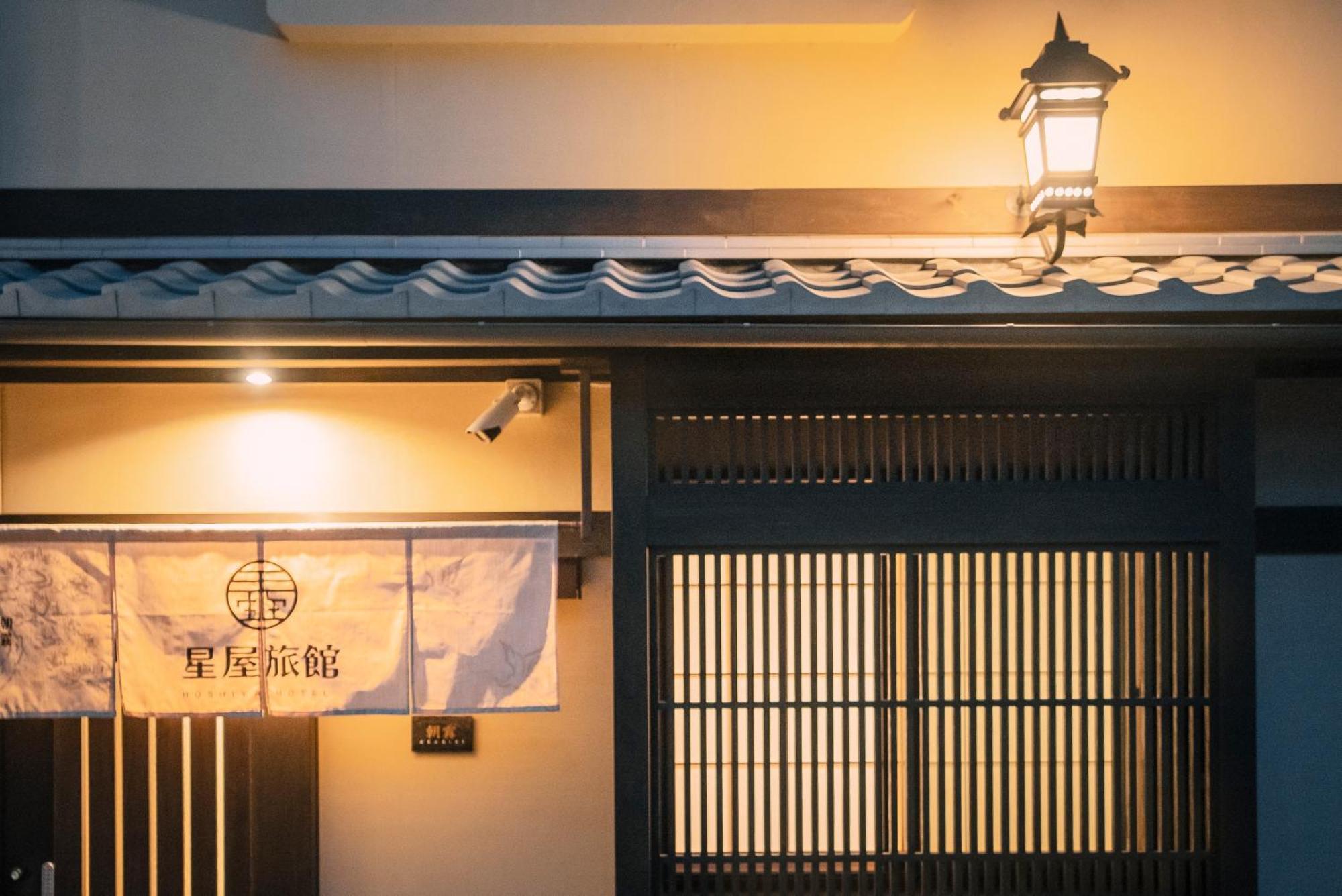 Ferienhaus 谷町君・星屋・朝霧 Kyōto