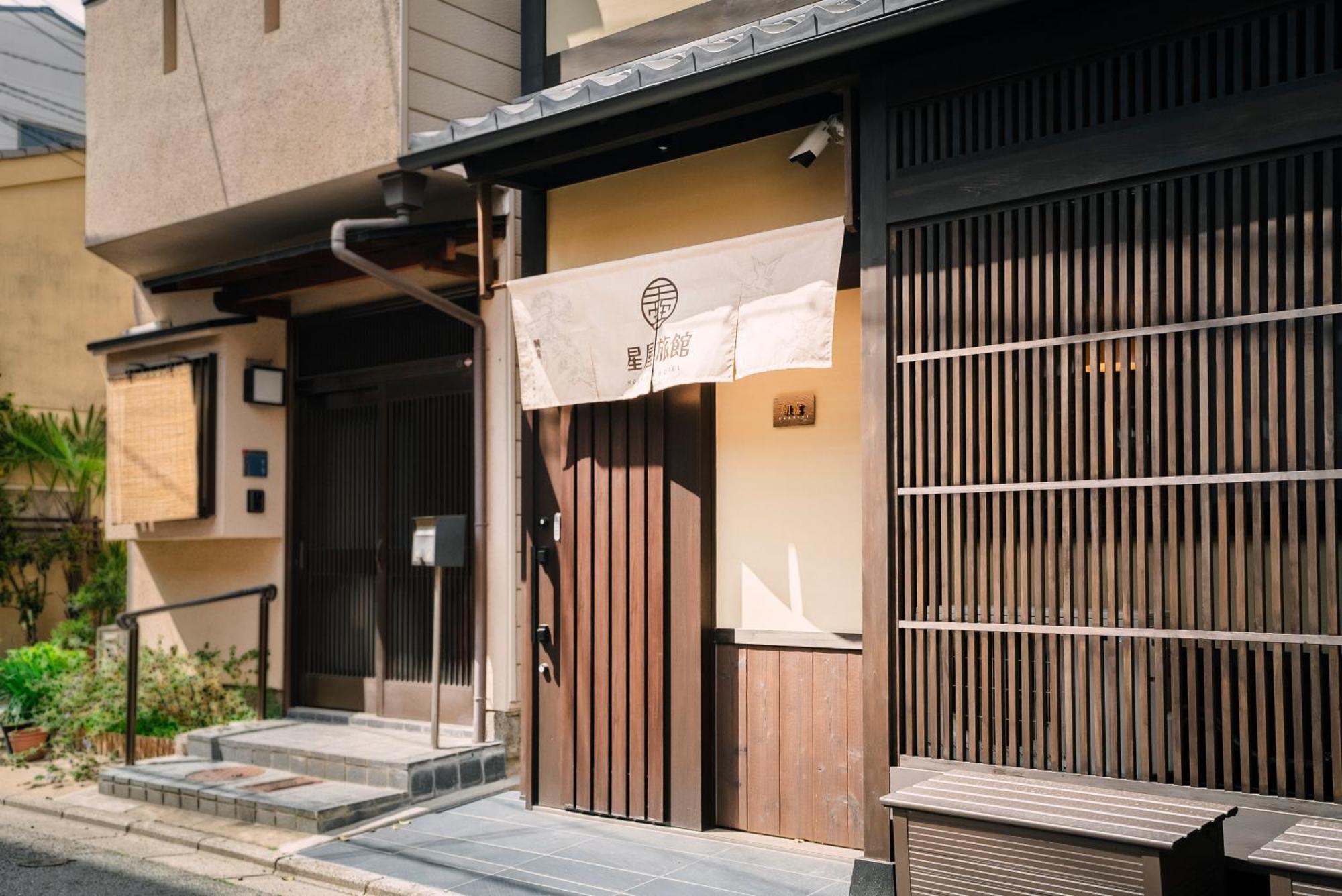 谷町君・星屋・朝霧 Ferienhaus *