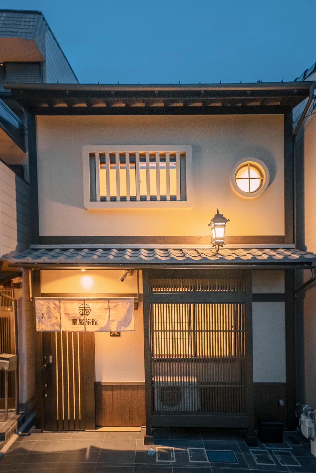 Ferienhaus 谷町君・星屋・朝霧