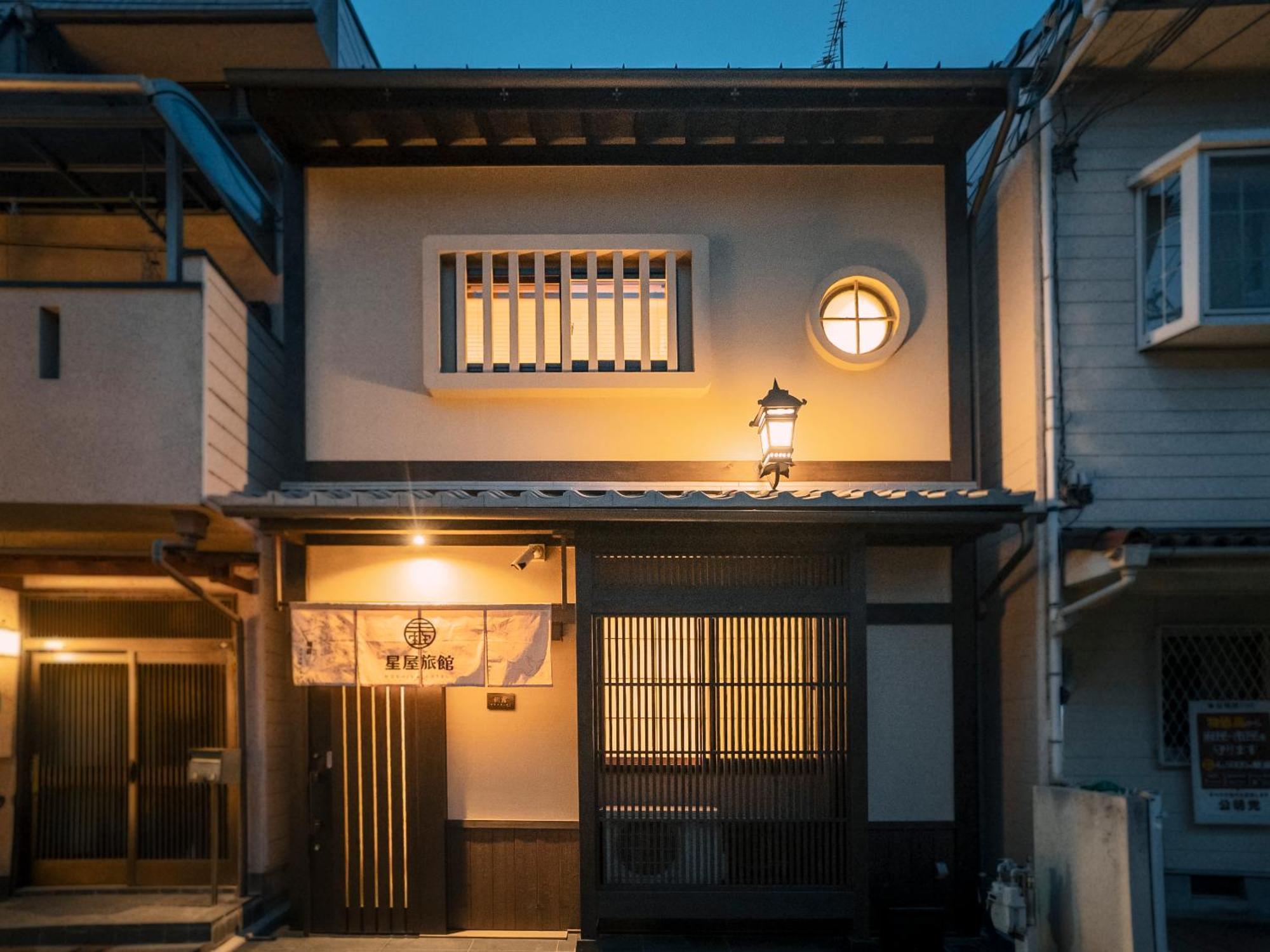 谷町君・星屋・朝霧 Ferienhaus *